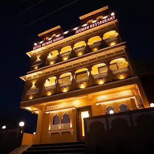 Mahall Mewar Hotel