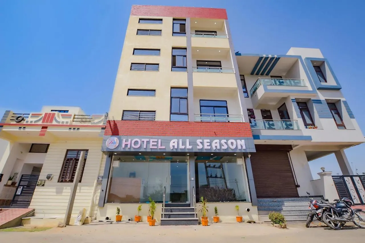 **** Hotel Collection O All Season Udaipur India